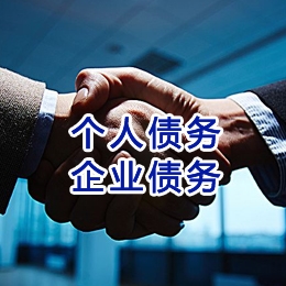 杭锦后追债公司