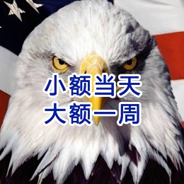 杭锦后要账公司